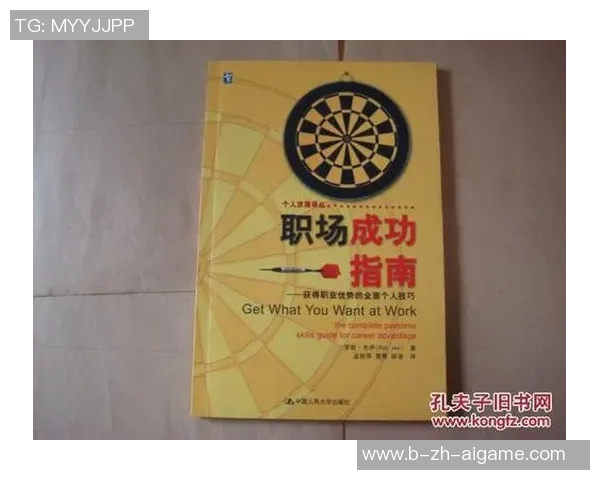 掌握实况足球抢断技巧提升防守能力的全面指南